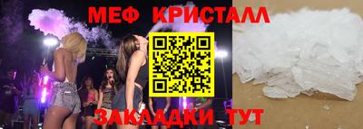 ALPHA-PVP Кумертау