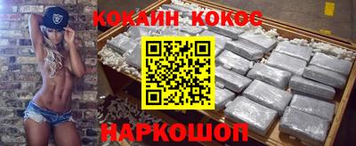 кокаин VHQ Кунгур