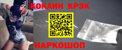 кокаин VHQ Кунгур