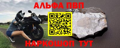 а пвп мука Кулебаки