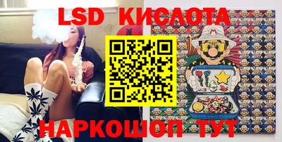 ALPHA-PVP Кумертау