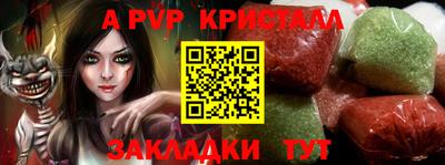 а пвп мука Кулебаки