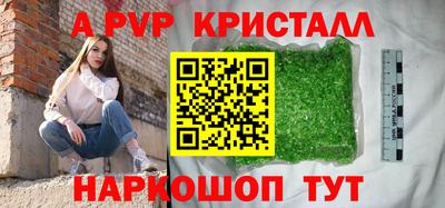 а пвп мука Кулебаки