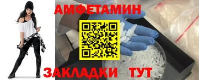 ALPHA-PVP Кумертау