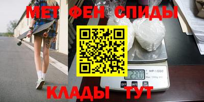 ALPHA-PVP Кумертау