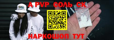 а пвп мука Кулебаки