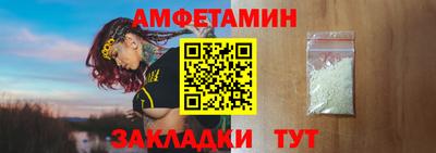 ALPHA-PVP Кумертау