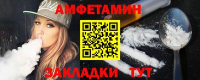 ALPHA-PVP Кумертау
