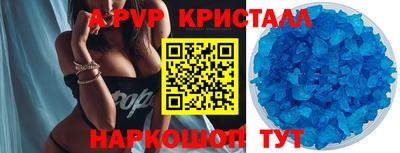 а пвп мука Кулебаки