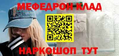 кокаин VHQ Кунгур