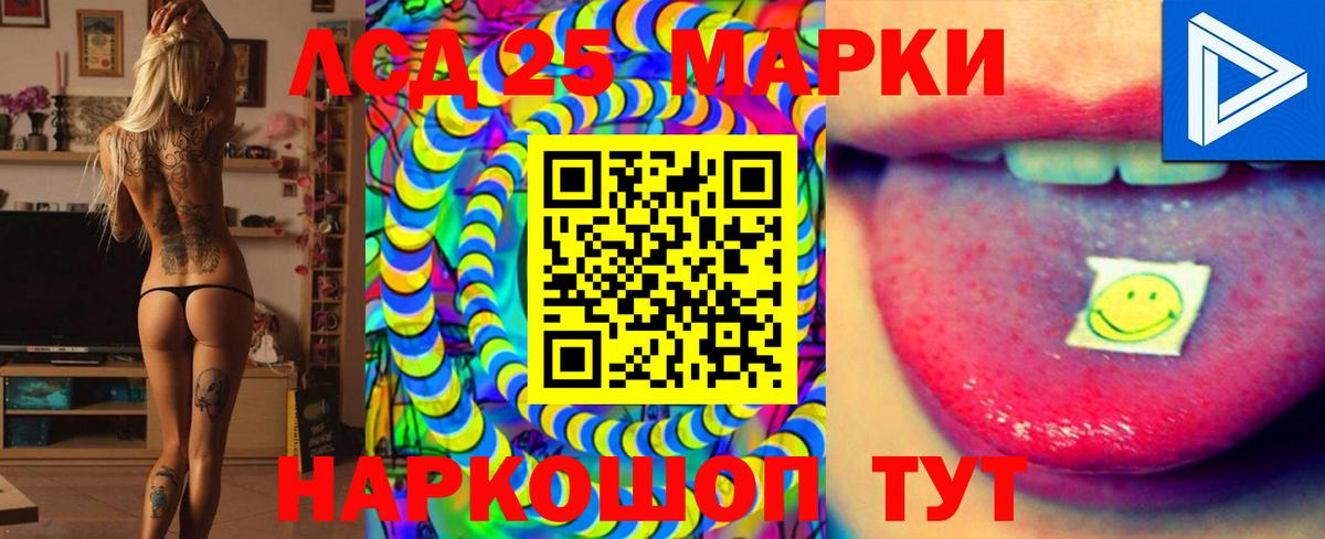 Лсд 25 экстази кислота  Вход с VPN  Ялуторовск  гидра ТОР  ЛСД экстази кислота 