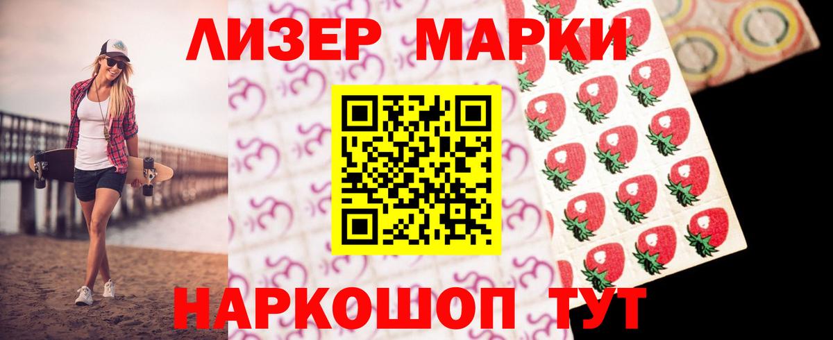 Лсд 25 экстази кислота Ялуторовск