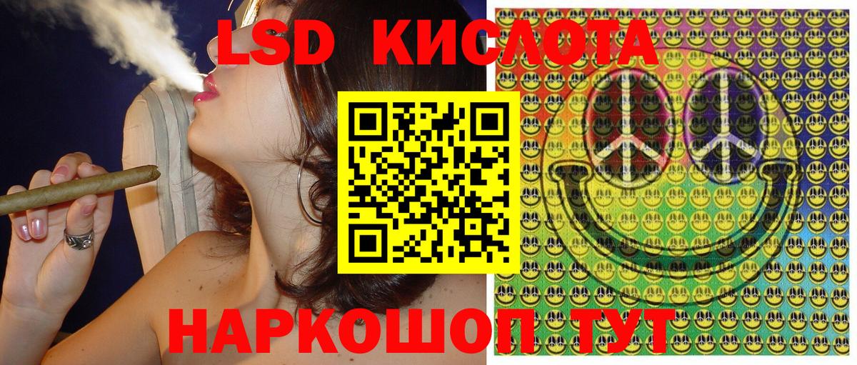 Марки NBOMe  Марки 25I-NBOMe 1500мкг  Вход с VPN  Марки 25I-NBOMe 1500мкг  Ялуторовск 