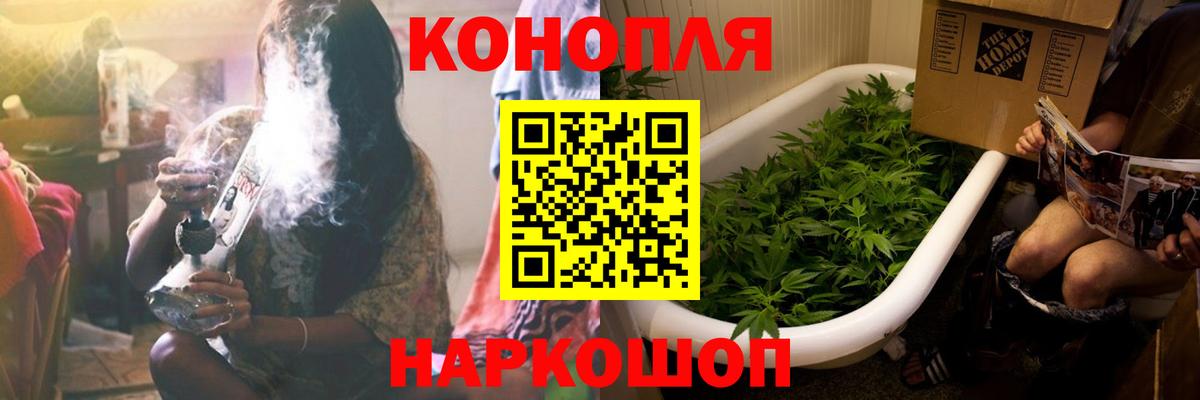 Шишки марихуана Amnesia  Бошки Шишки White Widow  Каннабис ГИДРОПОН  Каннабис марихуана  Вход с VPN  Ялуторовск 